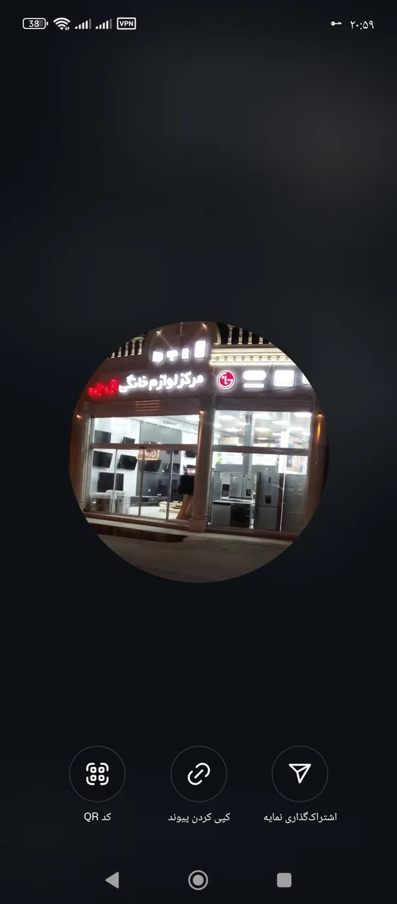مرکزلوازم خانگی الجی