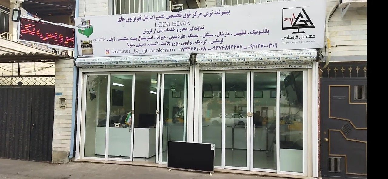 تعمیر تلویزیون و پنل مهندس قره خانی - تصویر 2