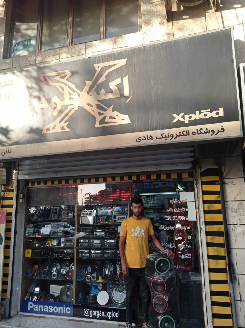 فروشگاه الکترونیک هادی - تصویر 3
