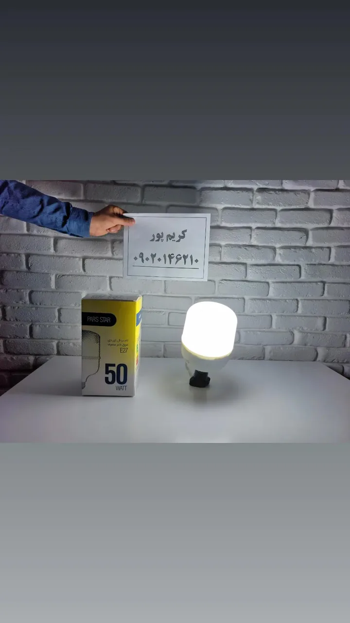 تعمیرات و فروش انواع لامپ های LED - تصویر 2