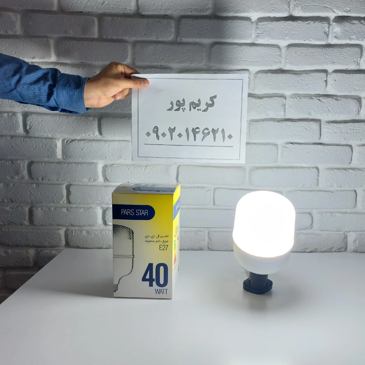 تعمیرات و فروش انواع لامپ های LED - تصویر 3