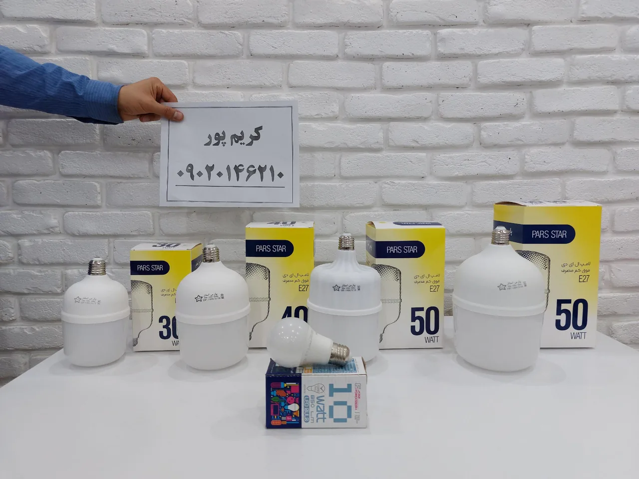 تعمیرات و فروش انواع لامپ های LED - تصویر 5