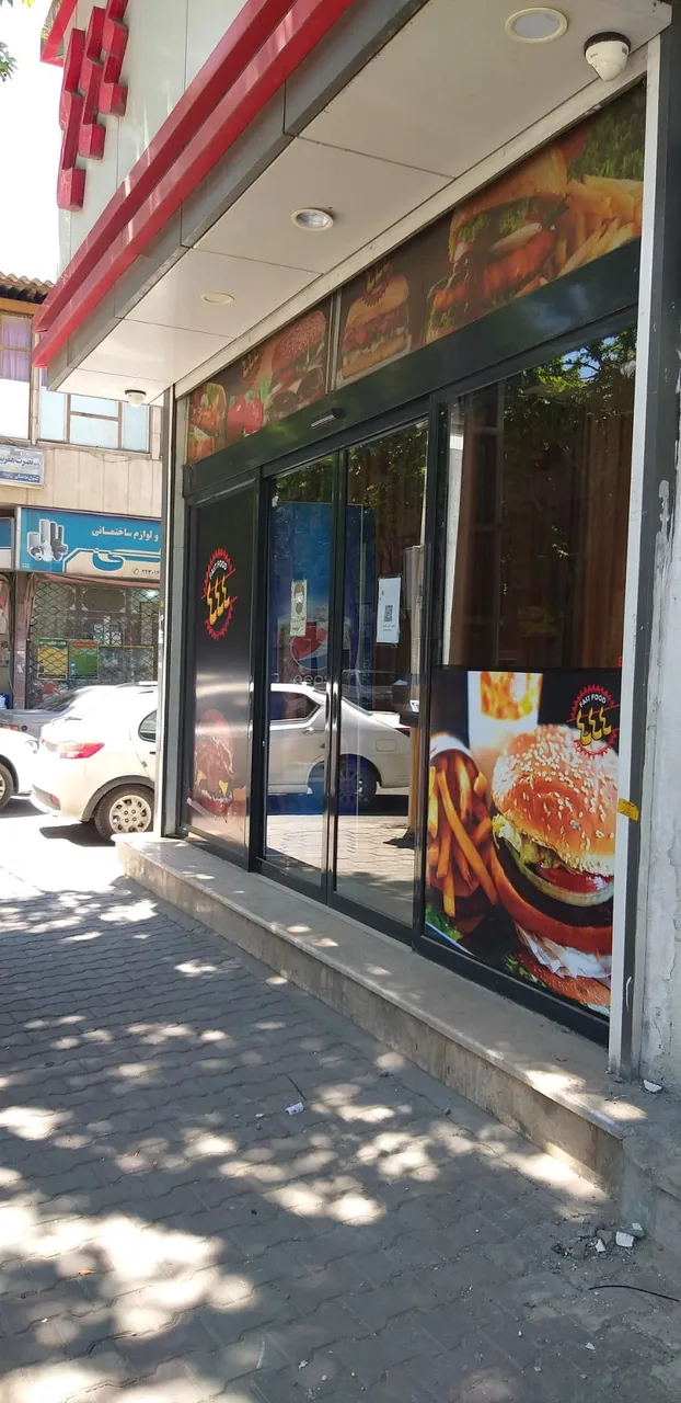 ساندویچی 444 (سعیدی) - تصویر 3