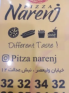 پیتزا نارنج
