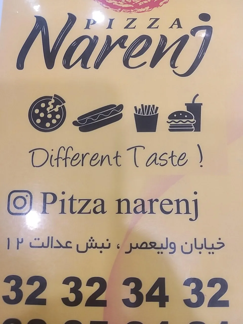 پیتزا نارنج