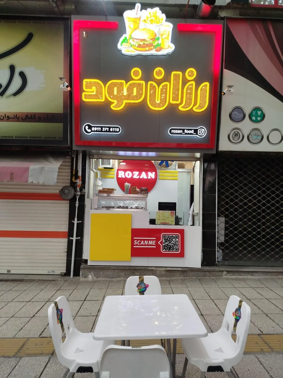 رزان فود - تصویر 4