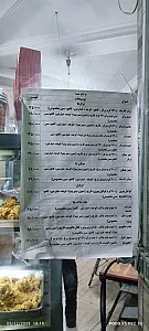 فست فود کیلوویچ