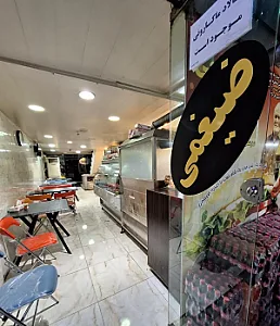ساندویچی ضیغمی