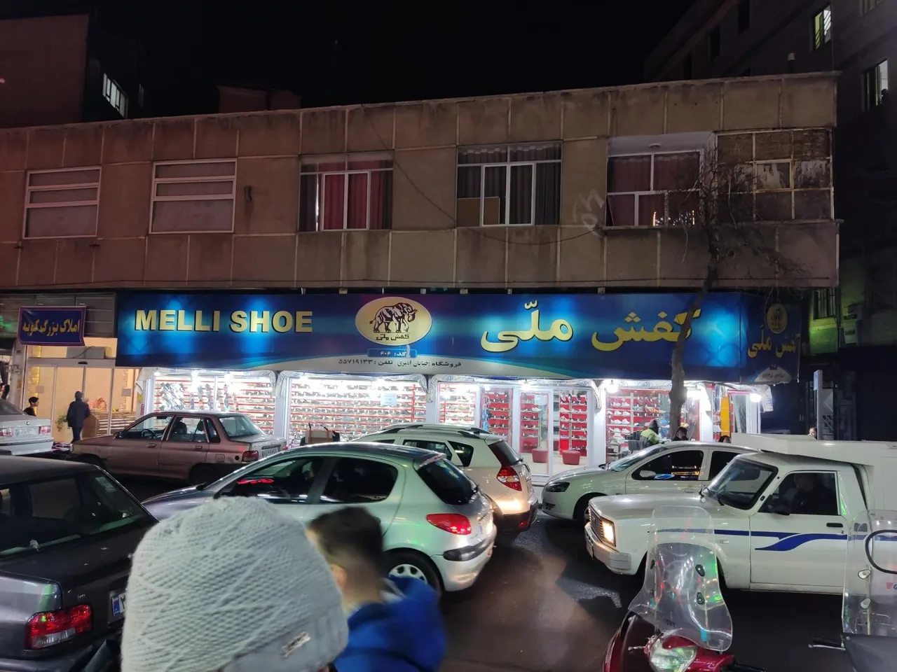 کفش ملی 606 امیری - تصویر 2