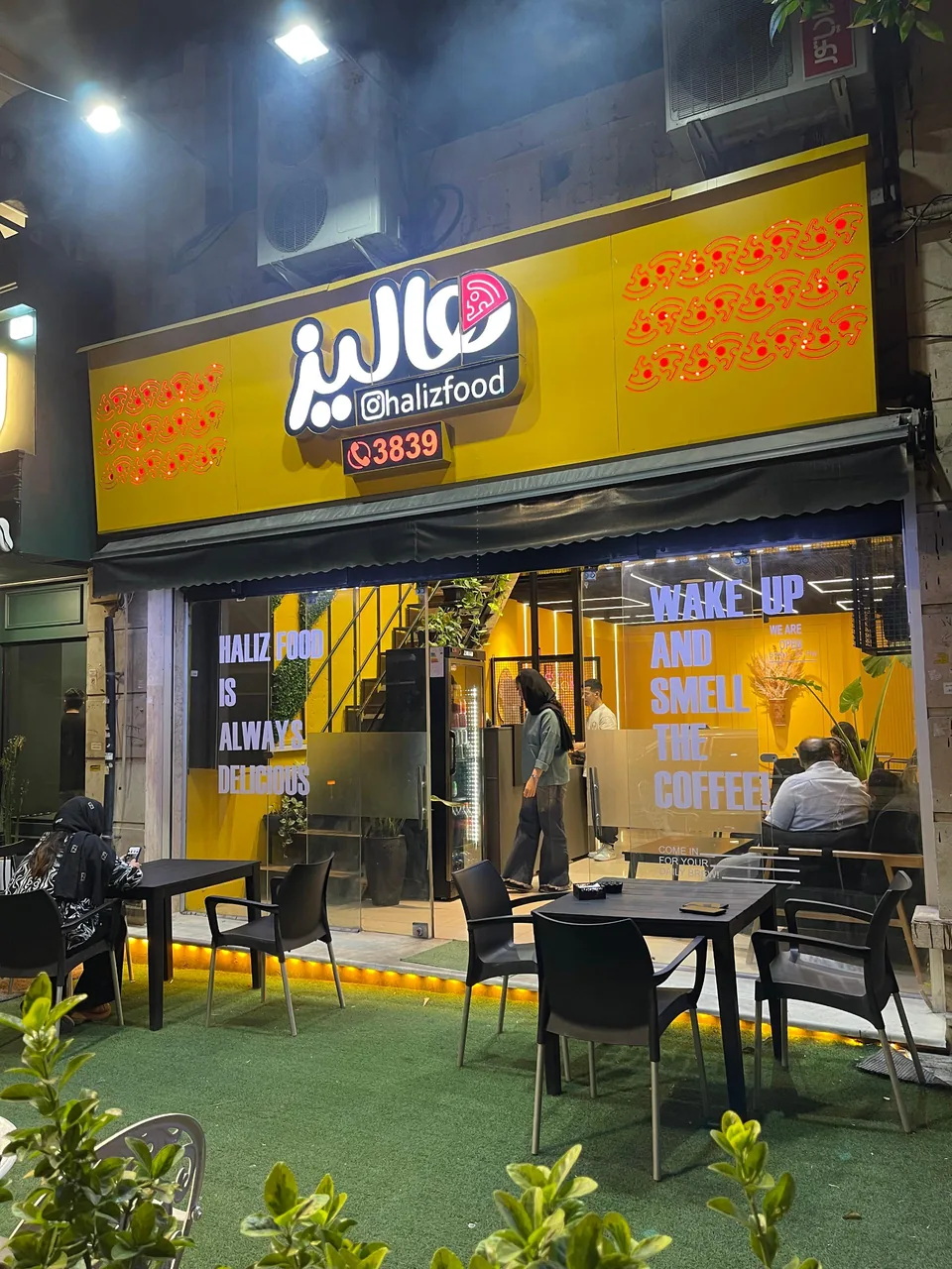 فست فود هالیز - تصویر 2