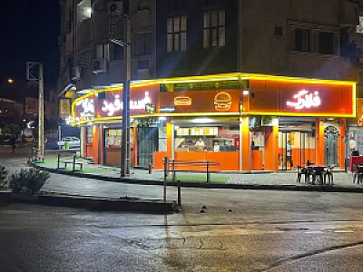 فست فود فلارگ