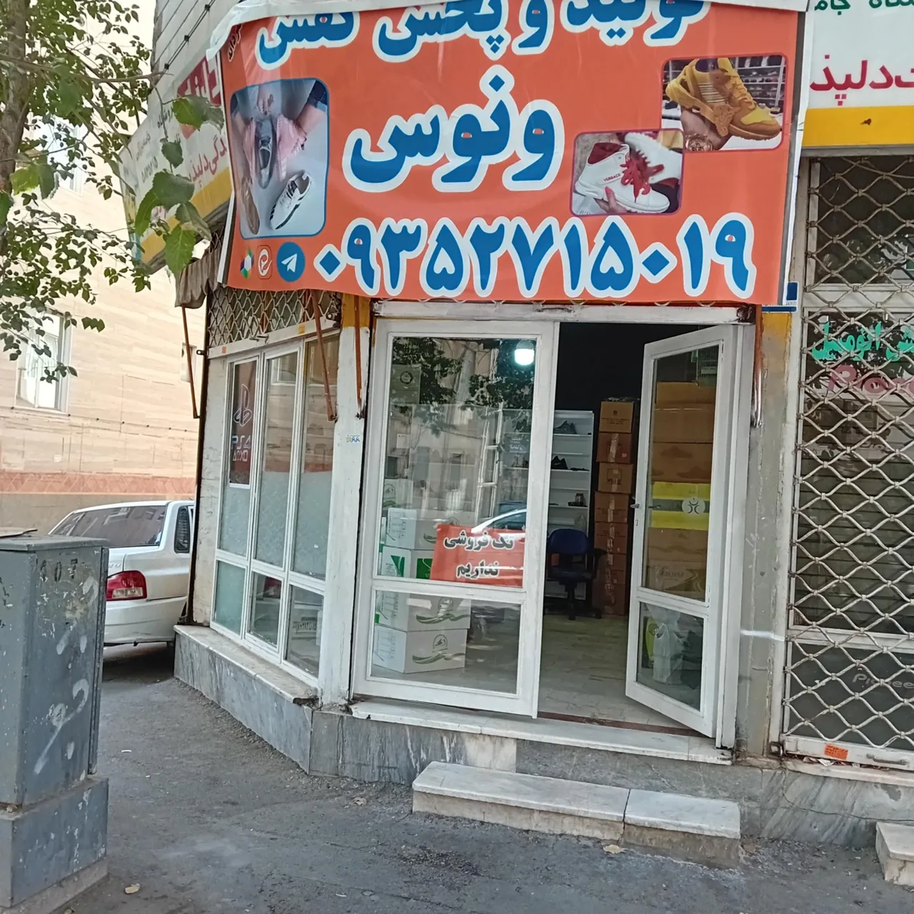تولید و پخش کفش ونوس - تصویر 3