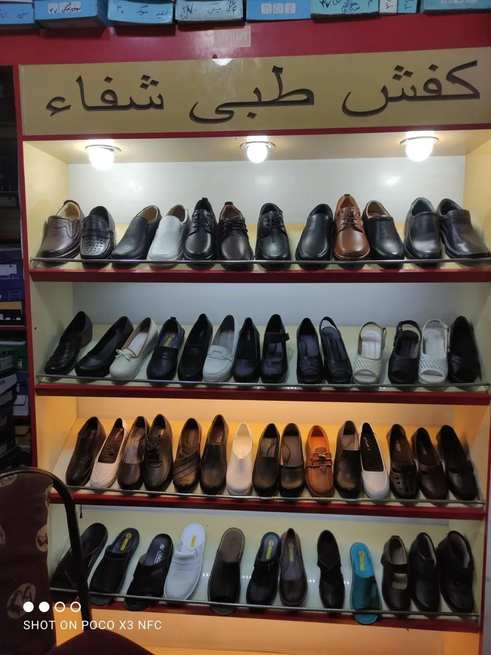 کفش طبی شفا - تصویر 4