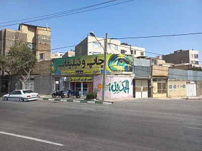 تایپ و تکثیر یگانه