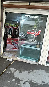 سوپر پروتئین ستارخان