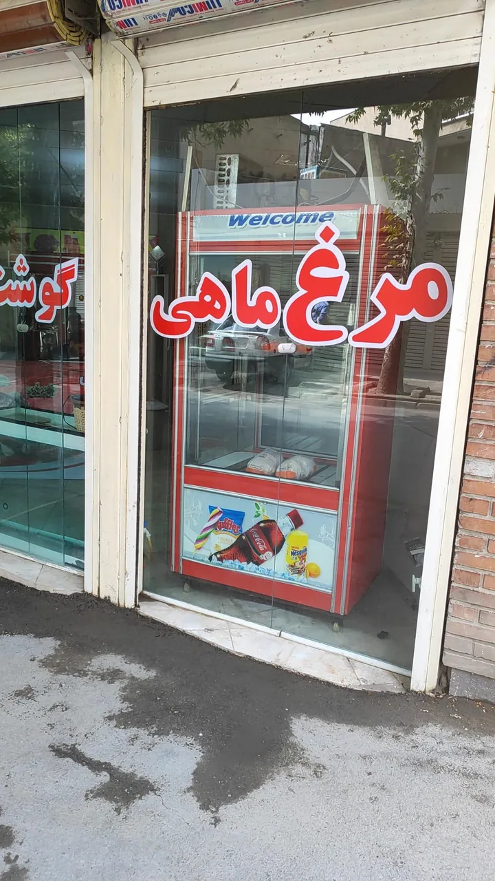 سوپر پروتئین ستارخان - تصویر 2