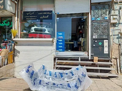 سپررنگی و فروشگاه قطعات خودرو کارن