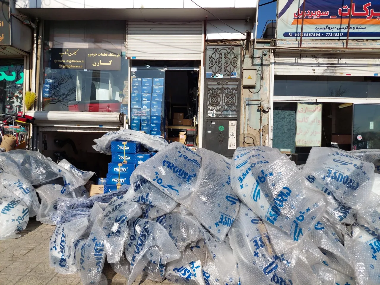 سپررنگی و فروشگاه قطعات خودرو کارن - تصویر 2