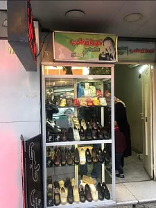 کفش طبی تهران طب