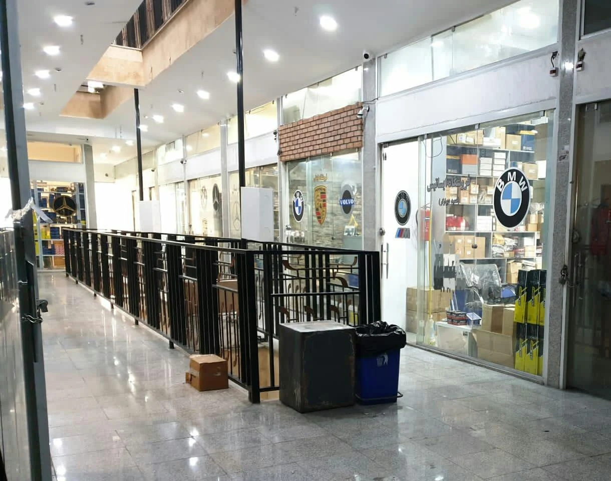 فروشگاه ایساتیس نمایندگی فروش مدرن یدک
