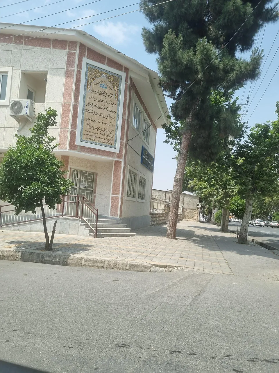 مجمع خیرین مدرسه ساز استان گلستان - تصویر 2