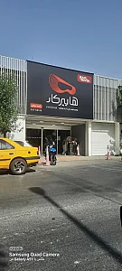 هایپرکار