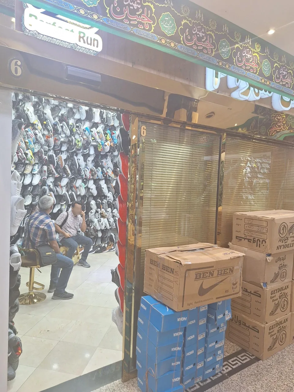 فروشگاه کفش شهرام - تصویر 3