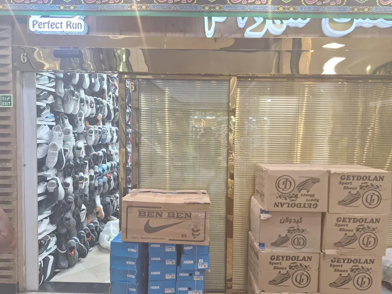 فروشگاه کفش شهرام - تصویر 4