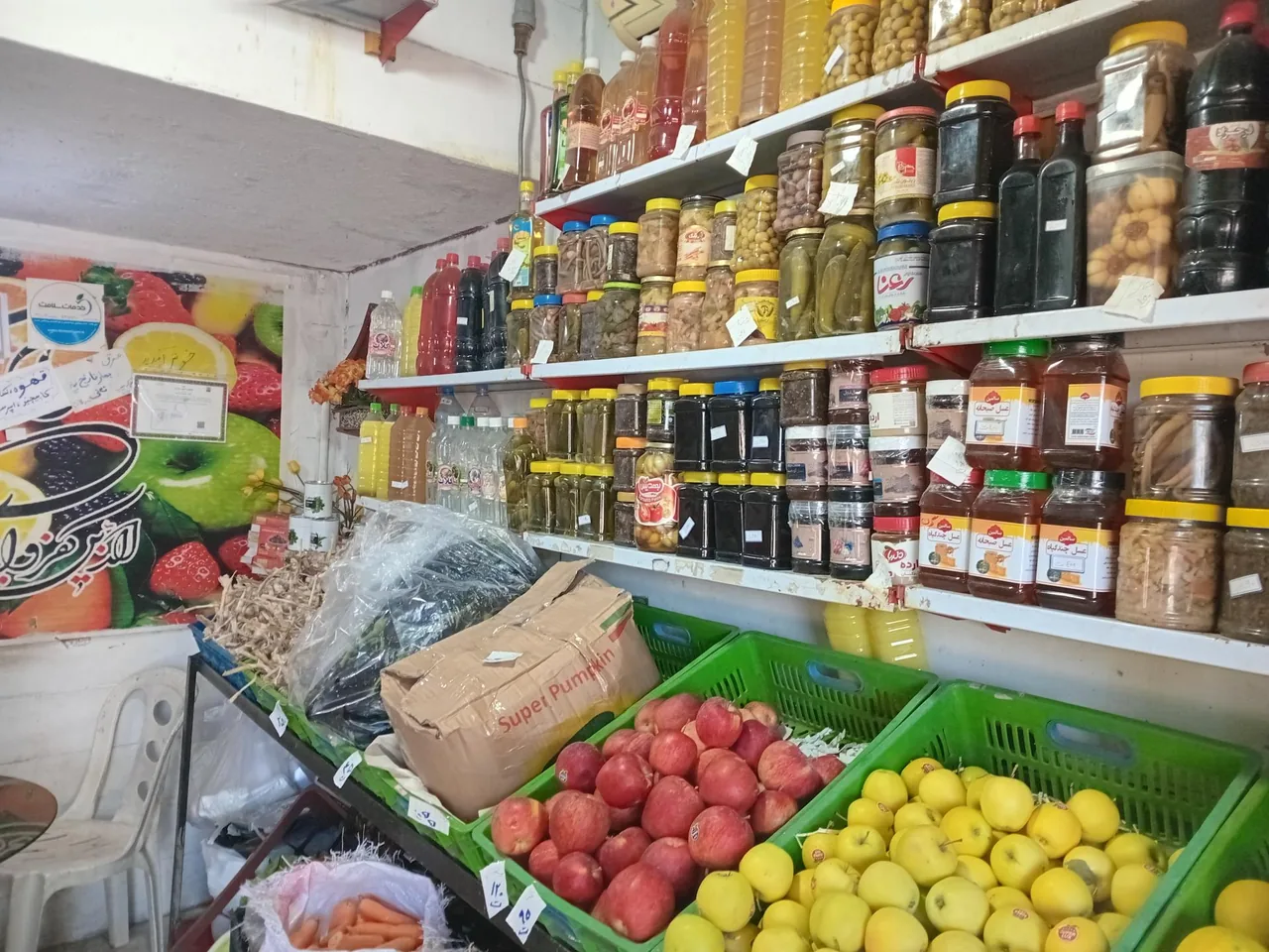 میوه و تره بار چهارفصل - تصویر 3