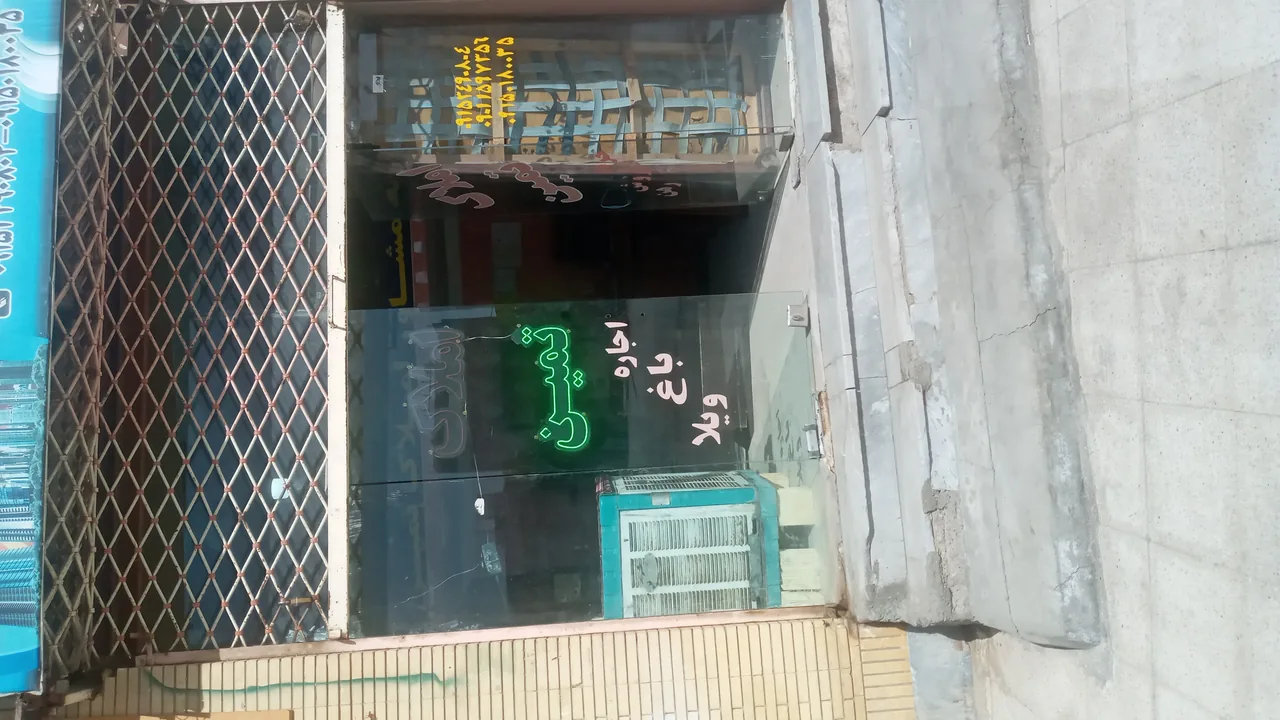 مشاوراملاک تمین - تصویر 2