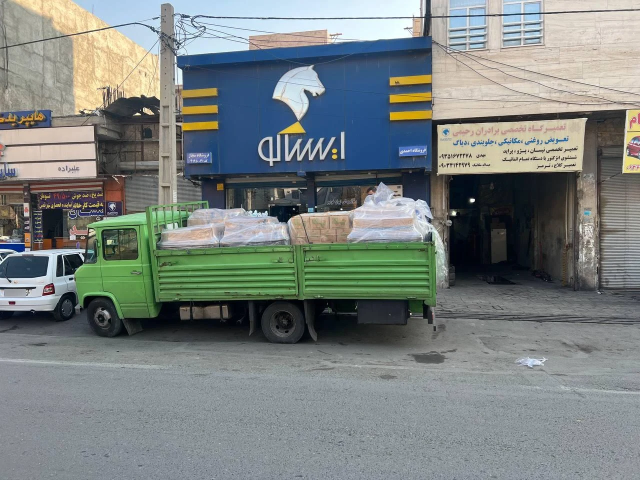 فروشگاه مجاز برتر ایساکو منوچهر احمدی - تصویر 2