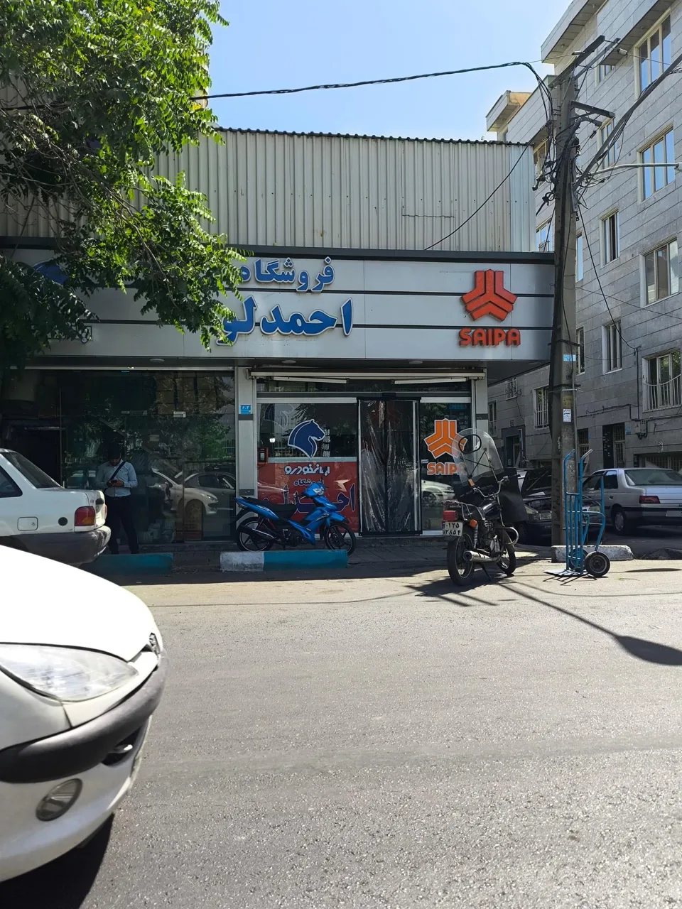 فروشگاه لوازم یدکی احمدلو - تصویر 3