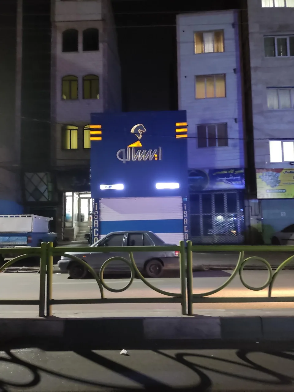 فروشگاه مجاز ایساکو - تصویر 2