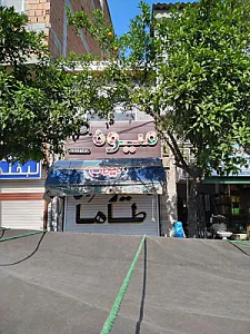 میوه سرای ارزانی آرسام