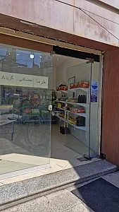 آووکادو مارکت