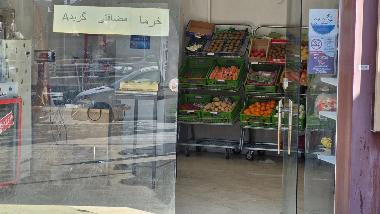 آووکادو مارکت - تصویر 3
