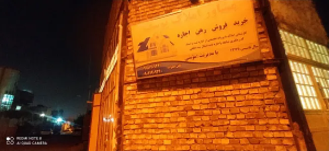 مشاور املاک دایی حلیم