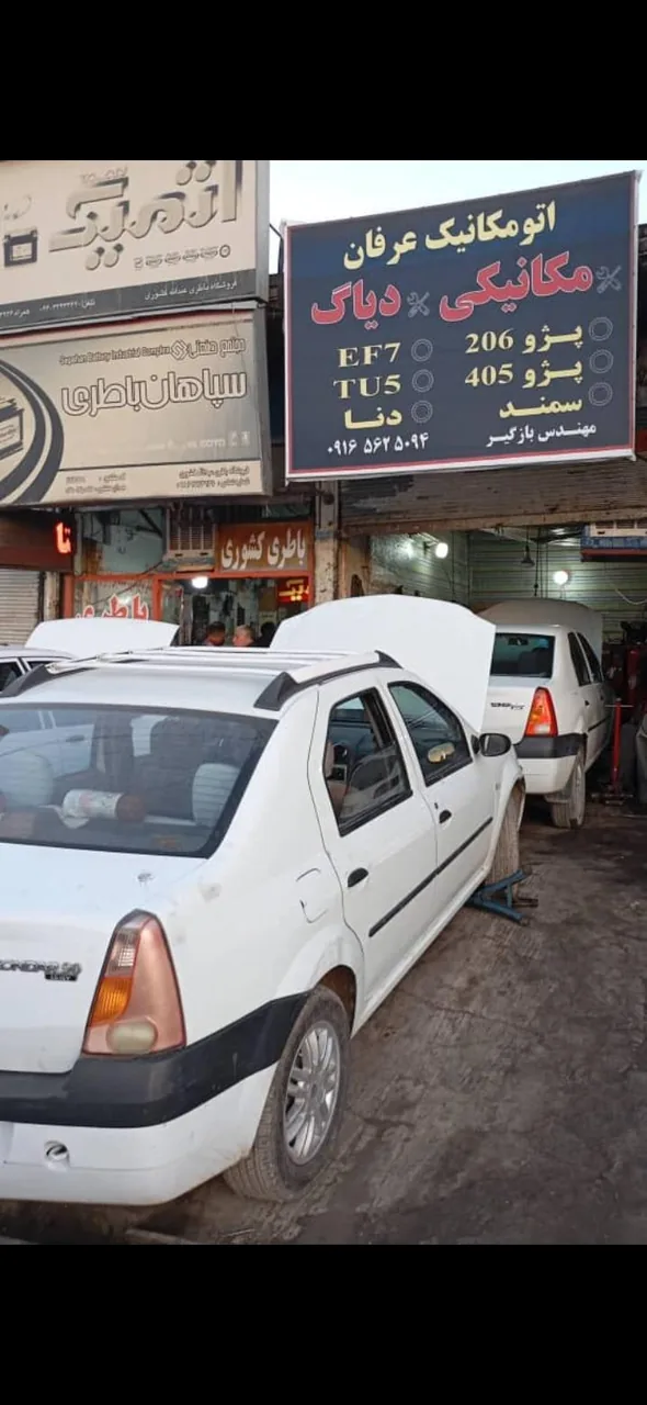 اتومکانیک عرفان _ مهندس بازگیر - تصویر 2