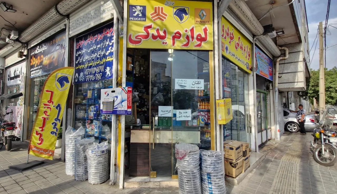 فروشگاه لوازم یدکی خودرو خراسانی - تصویر 2