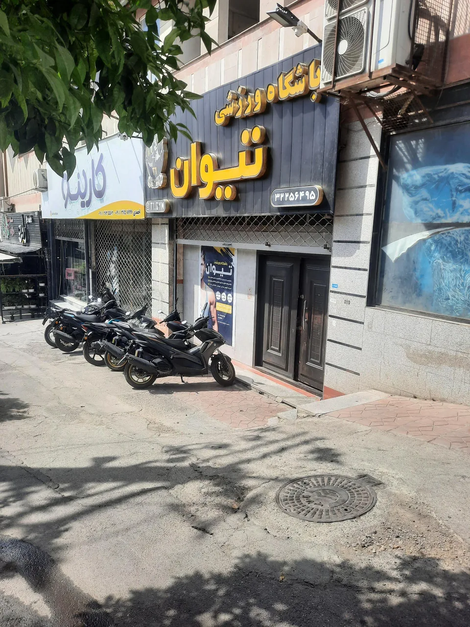باشگاه بدنسازی تیوان - تصویر 2