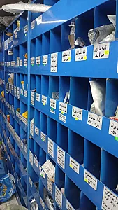 لوازم یدکی یدک آوران غرب