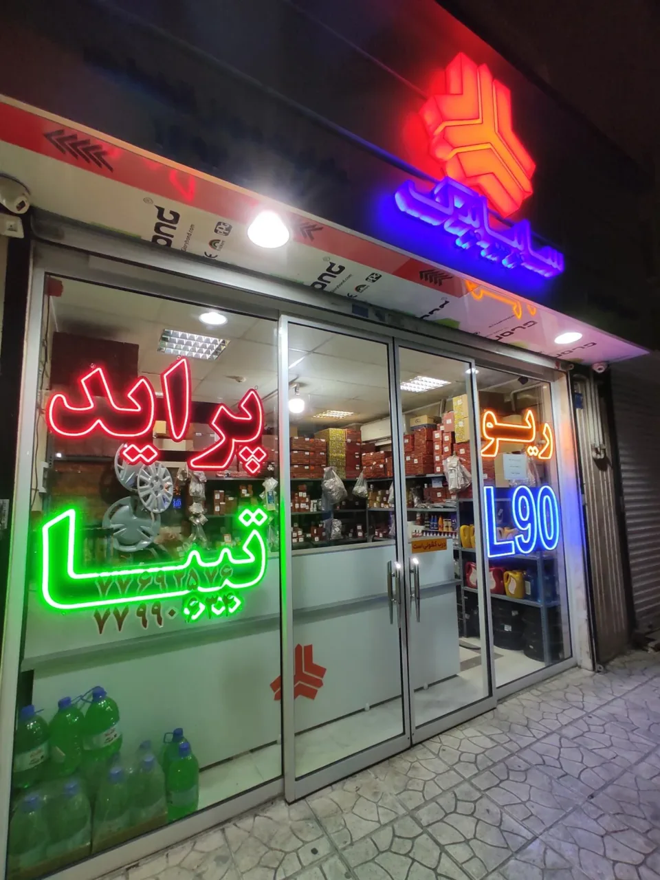 عاملیت ۱۶۹۲۵ سایپا یدک - تصویر 3