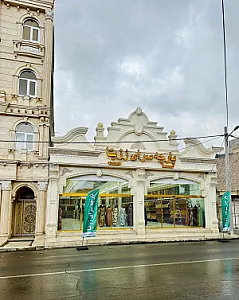 پارچه سرای رزیتا ۳