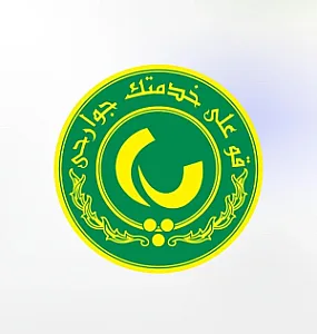 باشگاه بسکتبال پاس گرگان