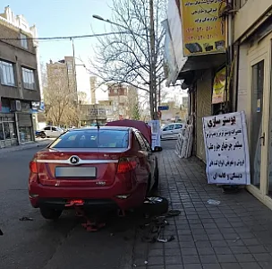 رویال لنت