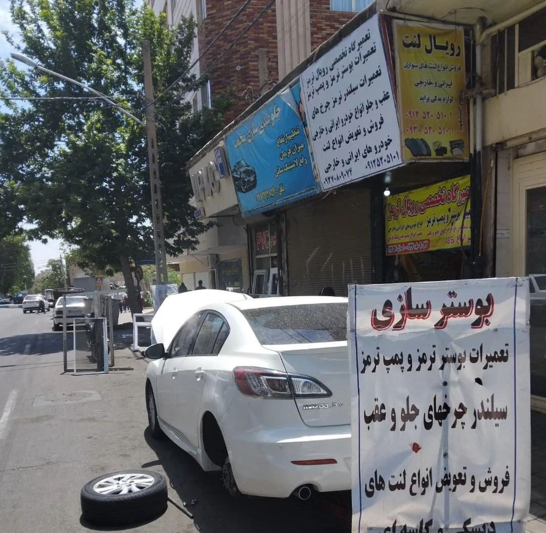 رویال لنت - تصویر 2