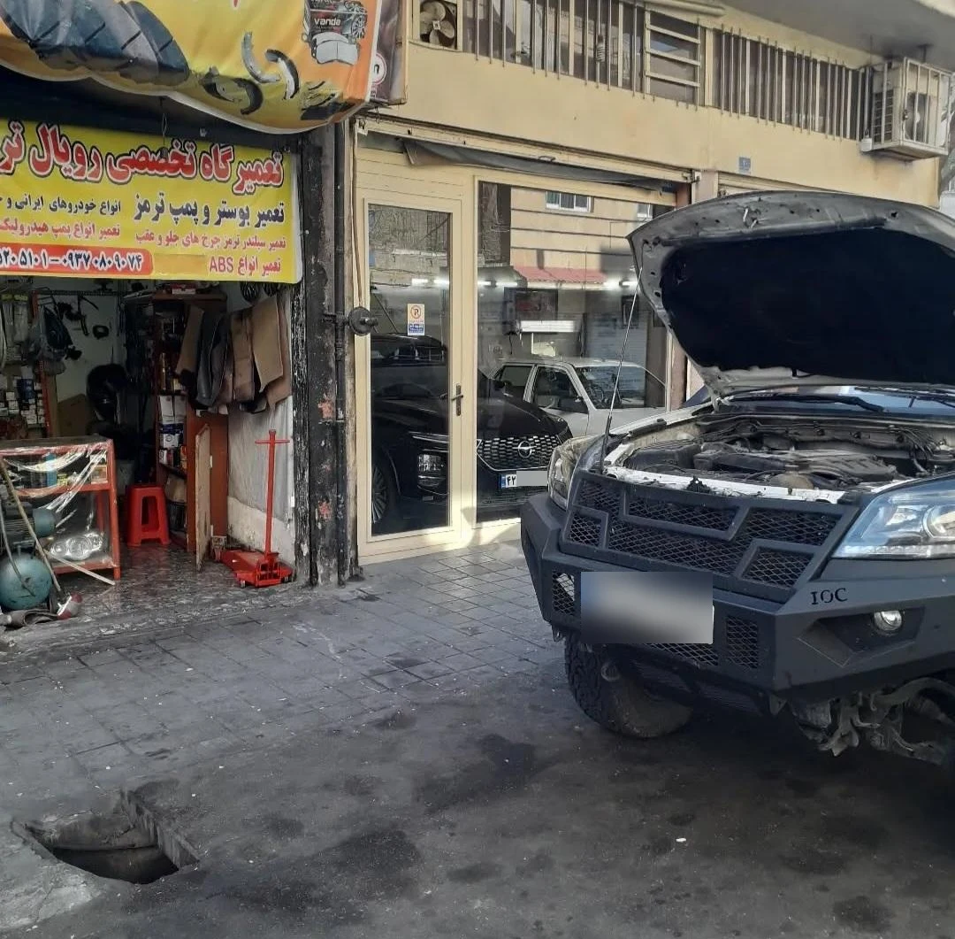 رویال لنت - تصویر 3