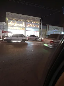 پارچه سرای رمسیس
