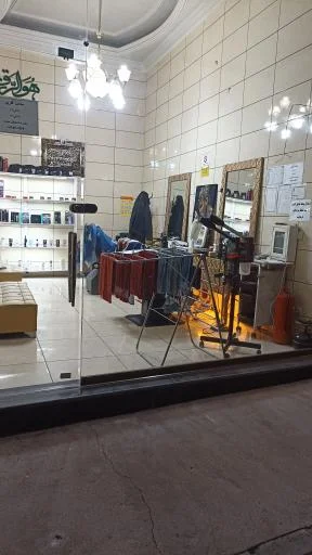 داماد کده شهر مو