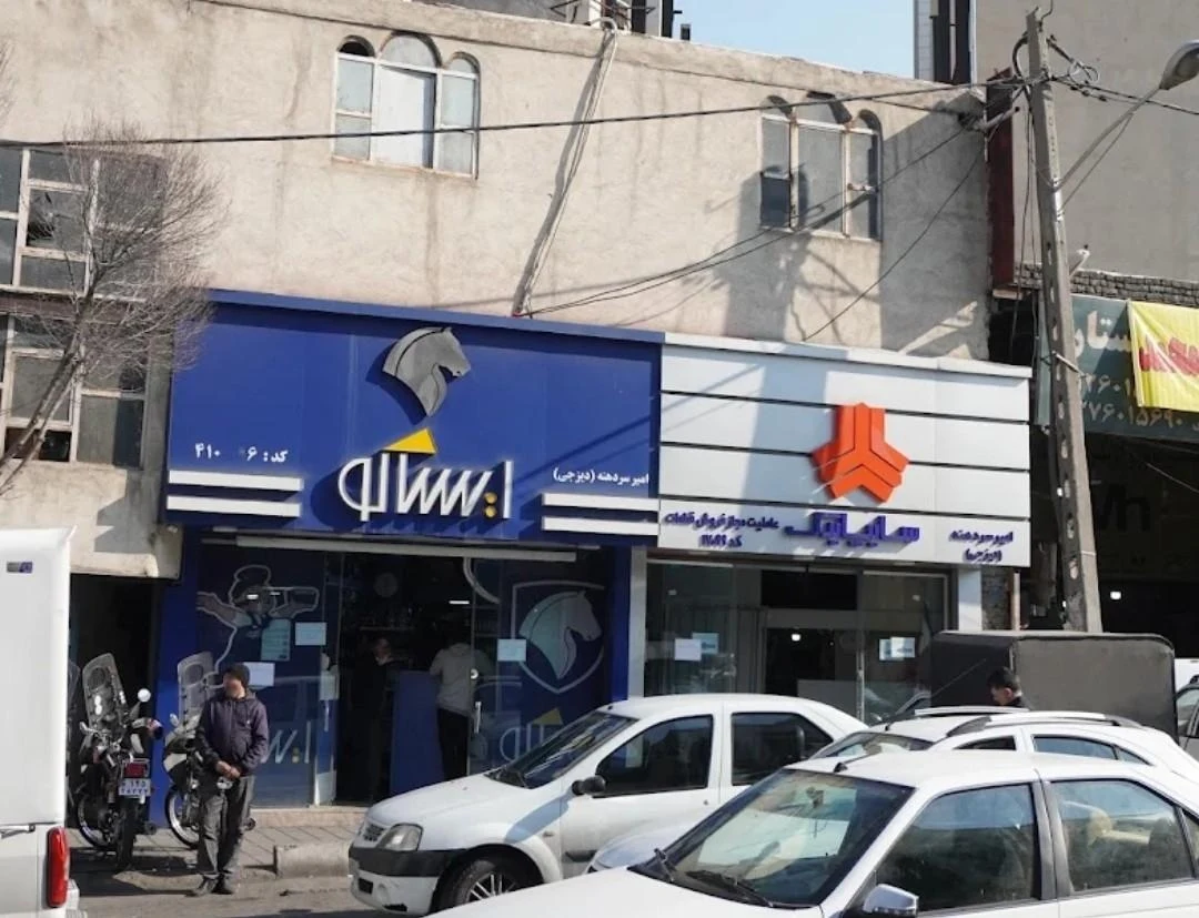 فروشگاه لوازم یدکی دیزجی - تصویر 2